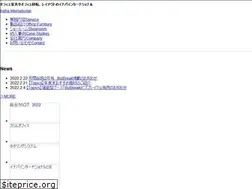 Sites similar to inaba-inter.co.jp