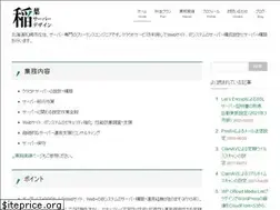 Sites similar to inaba-serverdesign.jp