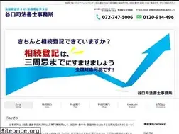 Sites similar to inaba-taniguchi.com