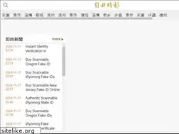 Sites similar to inabanga.com