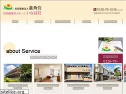 Sites similar to inabasou.com