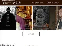 Sites similar to inabazan-kannonji.com
