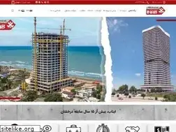Sites similar to inabco.ir