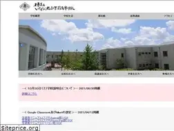 Sites similar to inabe-h.ed.jp