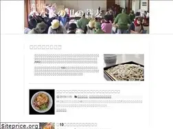 Sites similar to inabesoba.com