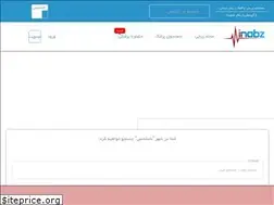 Sites similar to inabz.ir