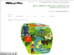 Sites similar to inacamp.jp