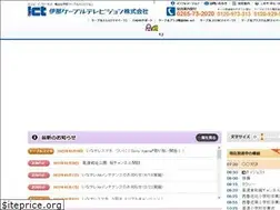 Sites similar to inacatv.co.jp