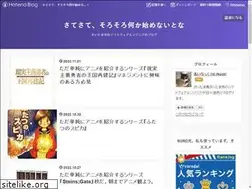 Sites similar to inack.tokyo