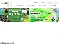 Sites similar to inacollege.jp