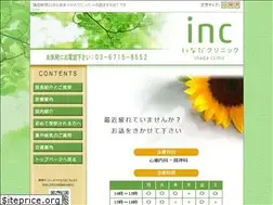 Sites similar to inadacl.com