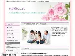 Sites similar to inadaclinic.net