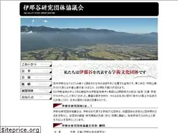Sites similar to inadani-kenkyo.com