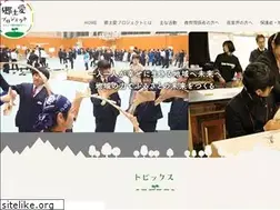 Sites similar to inadani-kyodoai.jp
