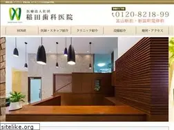 Sites similar to inadashika.com