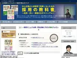 Sites similar to inadayukinori.com