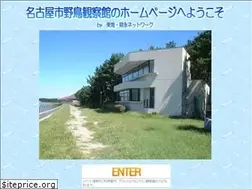 Sites similar to inae-bird-watching-place.org