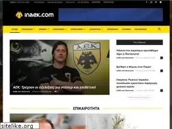Sites similar to inaek.com