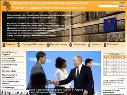 Sites similar to inafran.ru