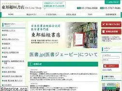 Sites similar to inagaki-books.co.jp