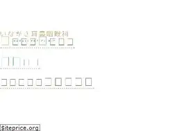 Sites similar to inagaki-cl.com