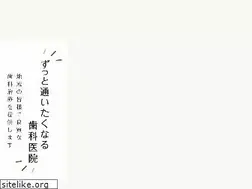Sites similar to inagaki-dc.com