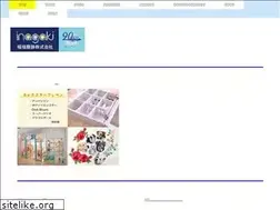 Sites similar to inagaki-f.com