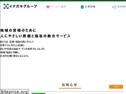 Sites similar to inagaki-group.jp