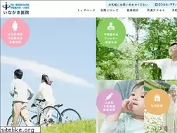 Sites similar to inagaki-iin.com