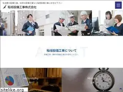 Sites similar to inagaki-p.com