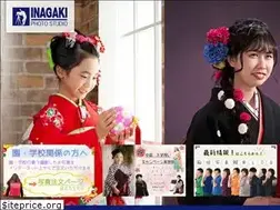 Sites similar to inagaki-photo.co.jp