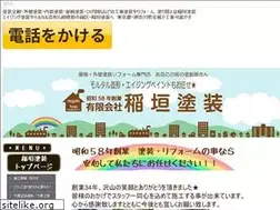 Sites similar to inagaki-toso.com