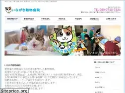 Sites similar to inagakiah.com