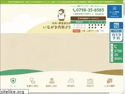 Sites similar to inagakicl.com