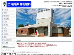 Sites similar to inagakijibika.com