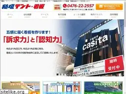 Sites similar to inagakitent.co.jp