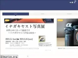 Sites similar to inagakiyasuto.com