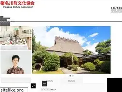 Sites similar to inagawa-bunka.net