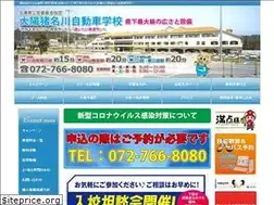 Sites similar to inagawa-ds.co.jp