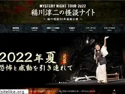 Sites similar to inagawa-kaidan.com