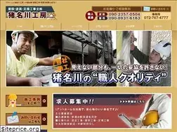 Sites similar to inagawa-koubou.com