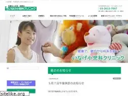 Sites similar to inage-clinic.com