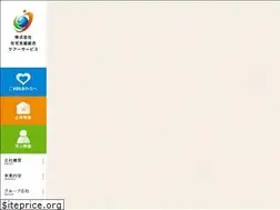 Sites similar to inage-houkan.com