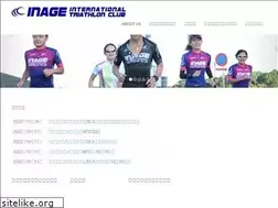 Sites similar to inage-itc.com