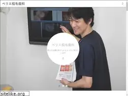 Sites similar to inage-shika.jp