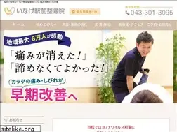Sites similar to inageekimae.com