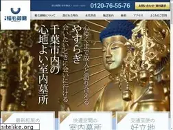 Sites similar to inagegobyo.jp