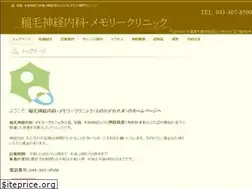 Sites similar to inagememory.jp