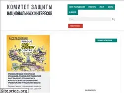 Sites similar to inagenty.ru