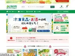 Sites similar to inageya-shop.com